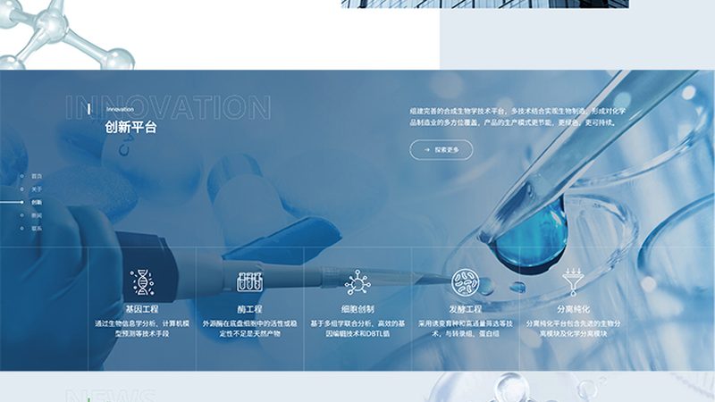 50升发酵罐：揭秘其型号参数背后的奥秘