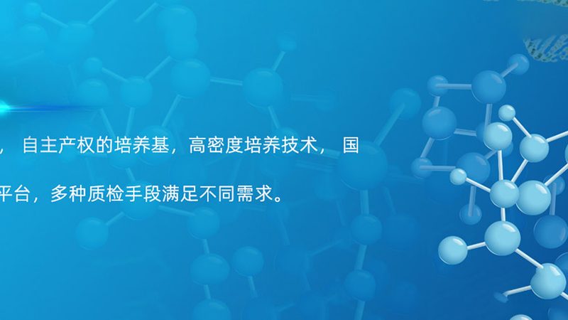 基因检测与基因筛查：技术原理解析